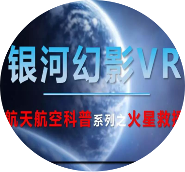 2018第六屆深圳國際工業設計大展倒計時，銀河幻影VR與您相約！ 科技 第2張