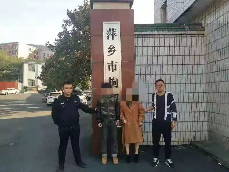 萍乡某养生馆一对男女卖淫嫖娼被抓