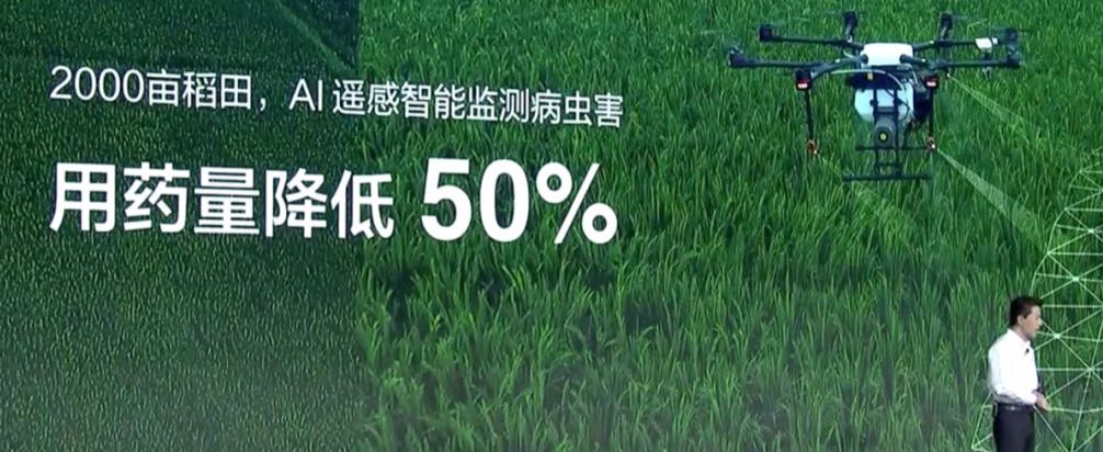 「信」前沿 | 糟糕，對AI 竟然是心動的感覺······ 科技 第4張