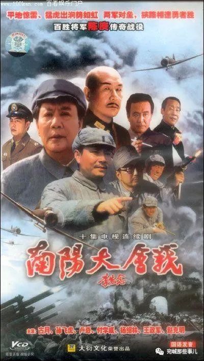 今日,南阳解放70周年!_中原