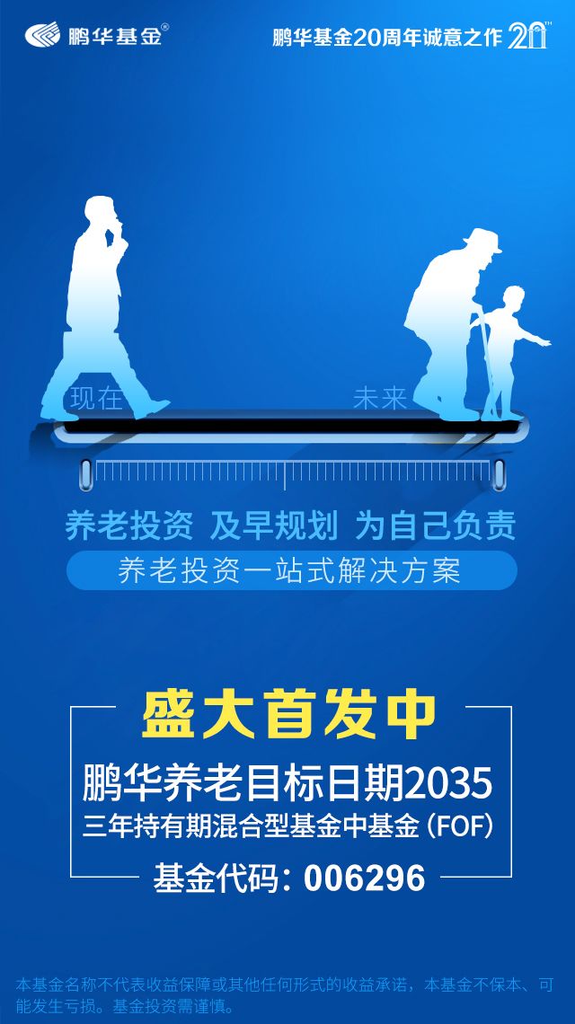 那些神經緊繃的中年人，都需要一位養老合夥人 商業 第12張