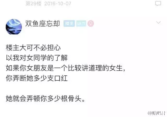 不小心把老婆的口紅盒摔了，斷了四十幾支口紅，我該怎麼辦？ 生活 第9張