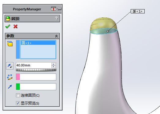 用solidworks画一个大型吊钩虽然用的是曲面建模但并不是很