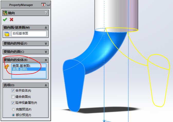 用solidworks画一个大型吊钩虽然用的是曲面建模但并不是很