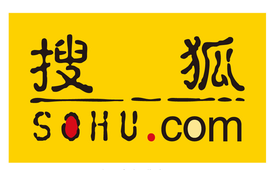 搜狐发布2018Q3财报 集团同比减亏近66% 视频同比减亏超50%