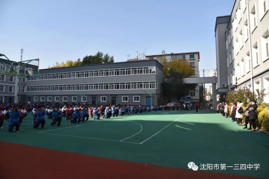 沈阳市第一三四中学"关注课堂,减负提质"教学开放日圆满成功