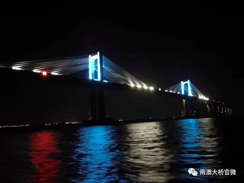 南澳大桥昨晚已恢复供电,桥区照明正常!