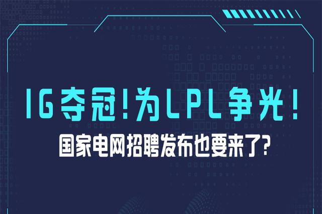 发布招聘_北极星2021年环保行业招聘信息汇总 北极星环保招聘网(2)