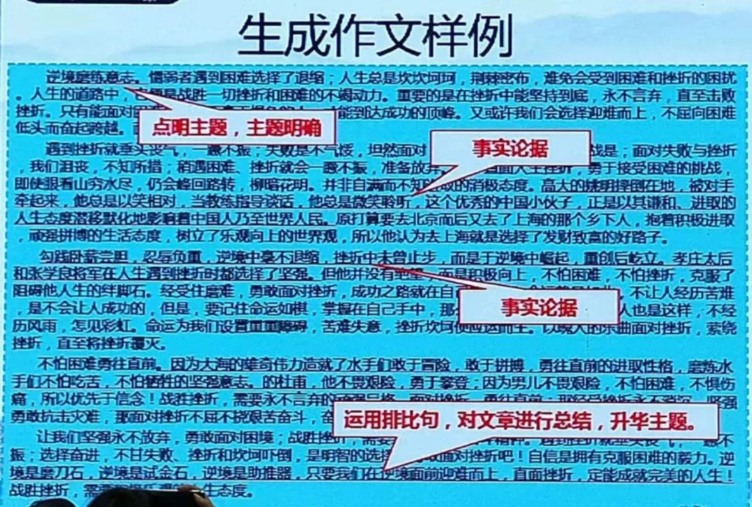 CNCC 2018丨機器還能寫作？是的！還是議論文 科技 第7張