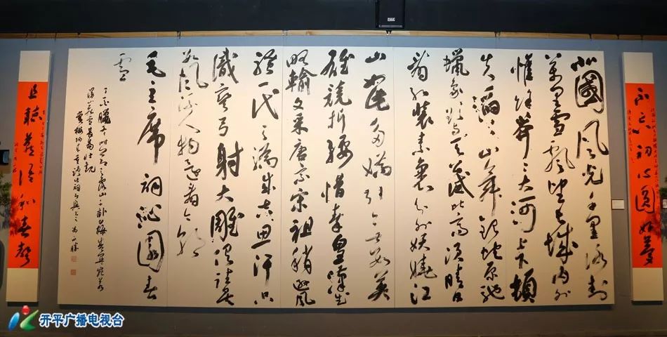 【文明开平】笔墨写家风 冯永胜书法作品展在江门展出