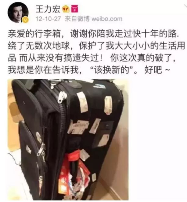 王力宏上吐槽大會穿破洞襪，引網友嘲笑：即「摳門」又邋遢 娛樂 第11張