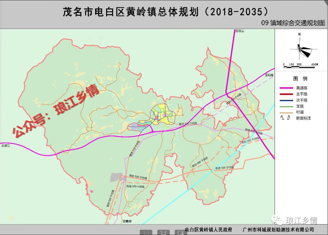 :电白黄岭镇总体规划图(2018-2035)