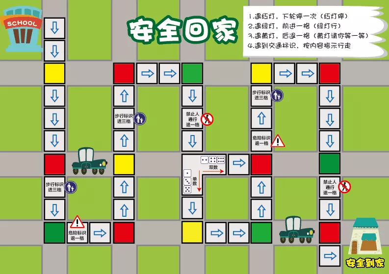 练就最强大脑的99个益智小游戏,必须要让孩子玩(创意棋游戏)