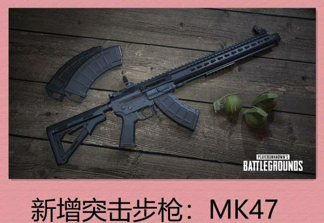 刺激战场:11月新版本曝光!mk47步枪携近战神器登场