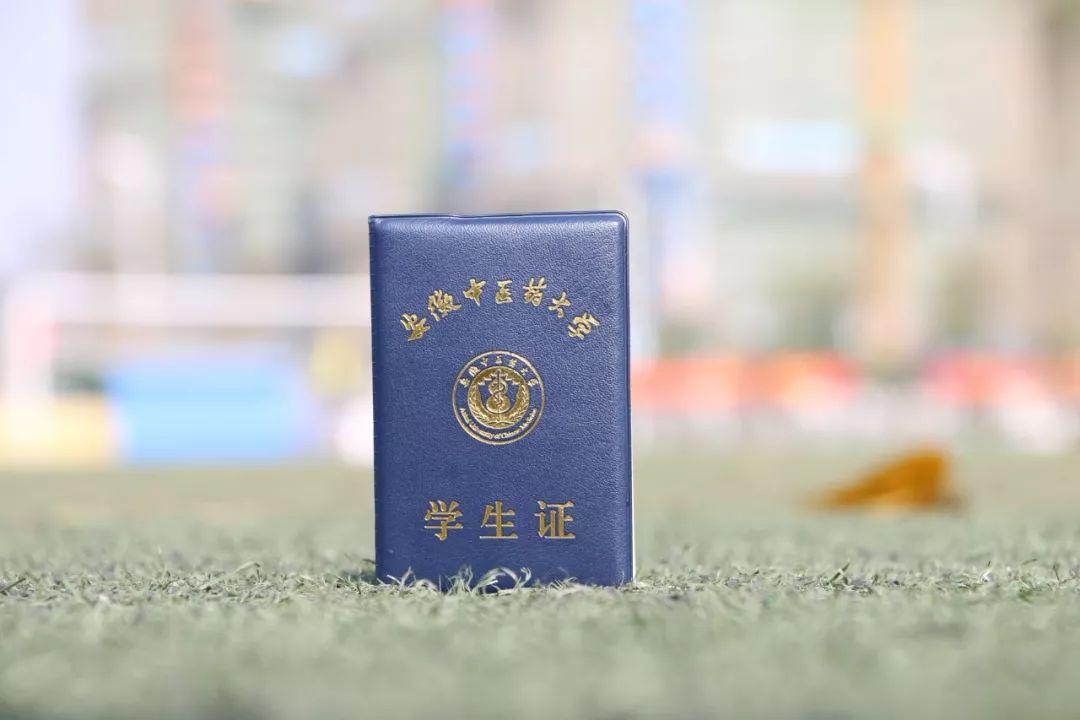 奔走相告学生证的填写要求你都清楚吗