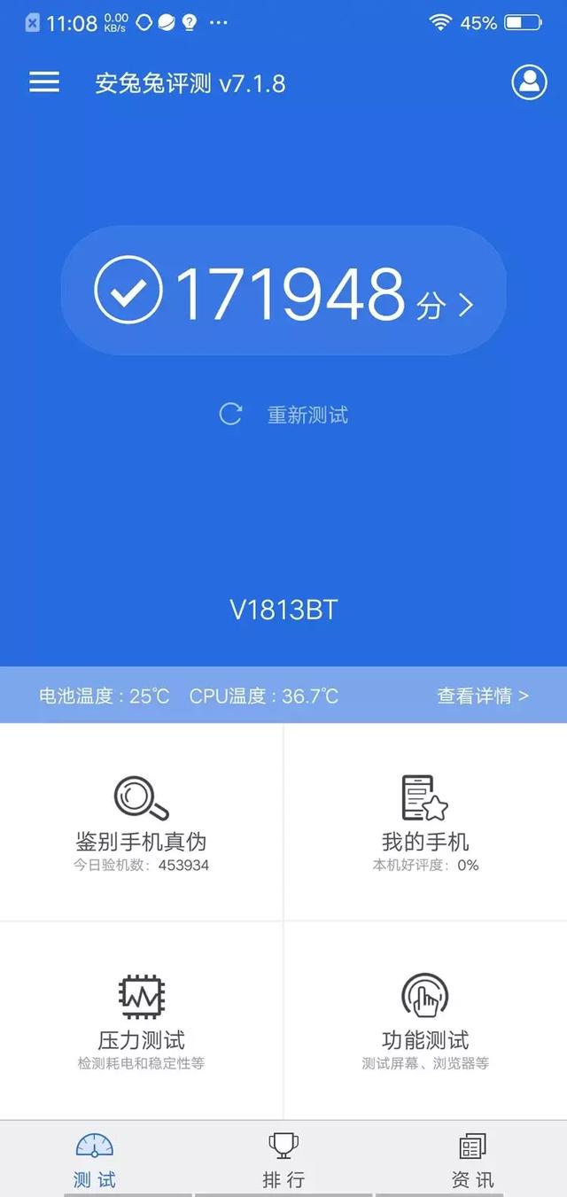 性價比不只性能 vivo Z3還有更多答案 科技 第2張