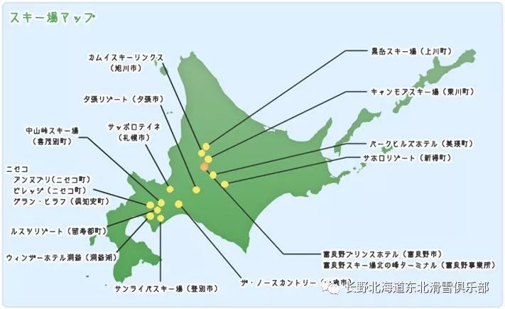 盘点北海道札幌市周边滑雪场 小白最佳北海道首秀之地在此