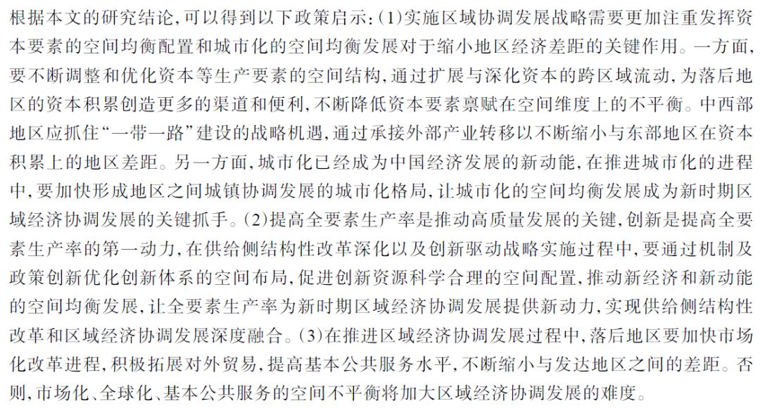 中国gdp最差的区_深圳对于广东的重要性 如果深圳 直辖 ,广东或会被山东超越(2)