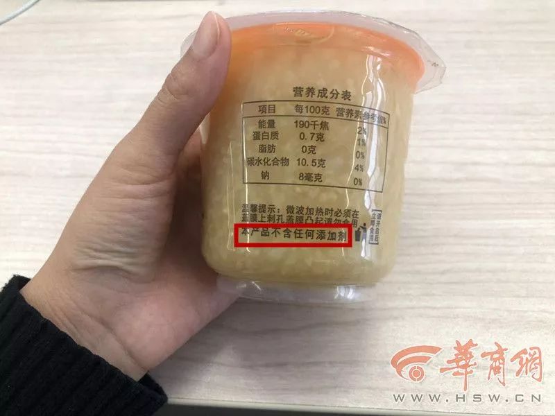 放心早餐的塑料杯稀饭能保质90天?真相是这样的