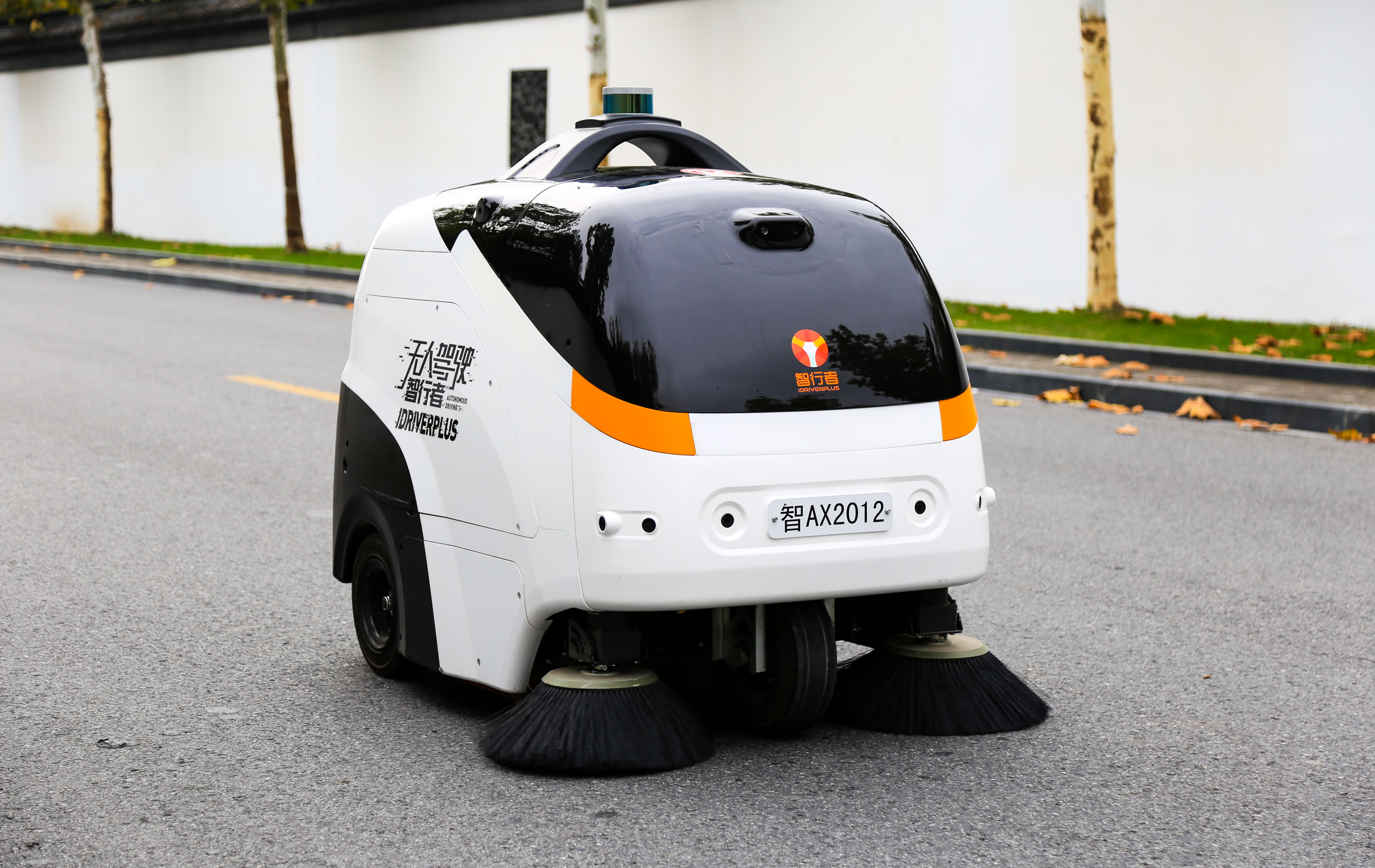 第五屆世界互聯網大會即將開幕，無人駕駛清掃車「蝸小白」已經做到商業化量產 科技 第5張