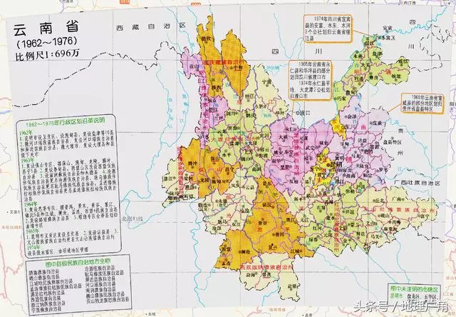 建国以来云南省行政区域变迁昭通市的由来原来是这样