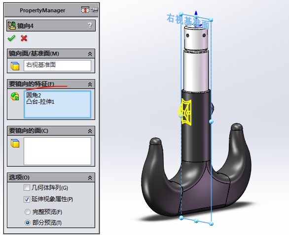 用solidworks画一个大型吊钩虽然用的是曲面建模但并不是很