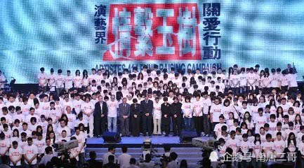 古天樂將全力協助處理藍潔瑛後事，他主管的香港演藝人協會到底什麼來頭？ 娛樂 第12張