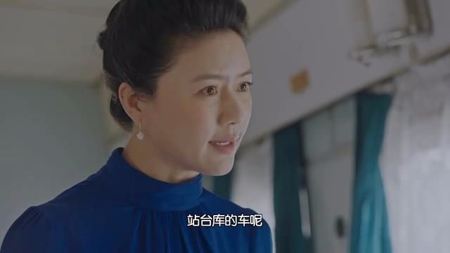 《正阳门下小女人》陈雪茹精明一生,最后被自己给坑了!