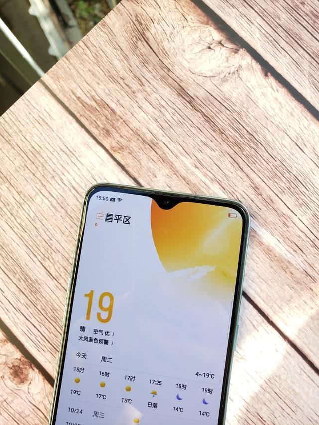 OPPO R15x體驗測評：不容錯過的高顏值最強中端機 科技 第4張