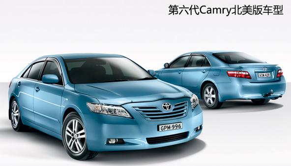 日系三大神车 回顾凯美瑞 天籁 雅阁的发展历程 Camry