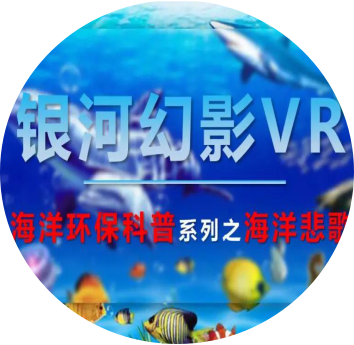 2018第六屆深圳國際工業設計大展倒計時，銀河幻影VR與您相約！ 科技 第8張