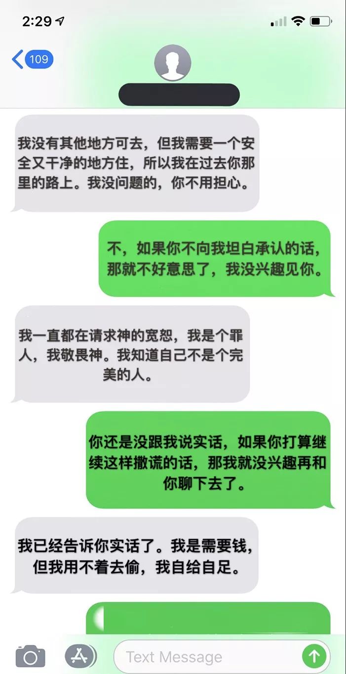 這位女生把自己公寓當民宿出租後，沒想到遭遇了一個可怕租客... 生活 第9張