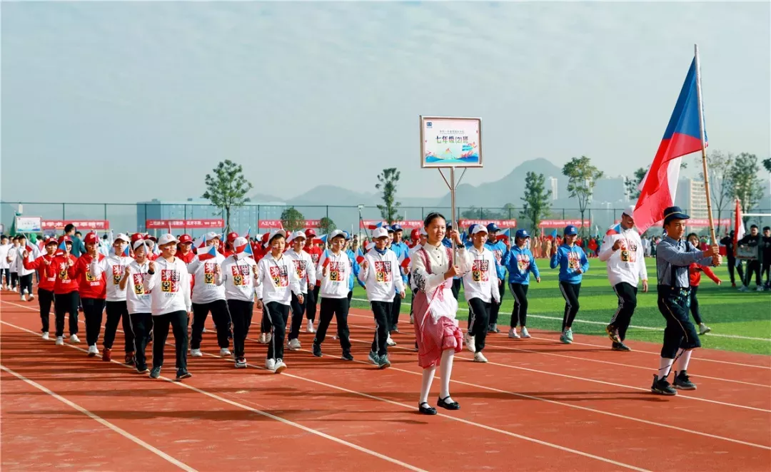 贵阳一中普瑞国际学校2018年秋季运动会开幕式剪影