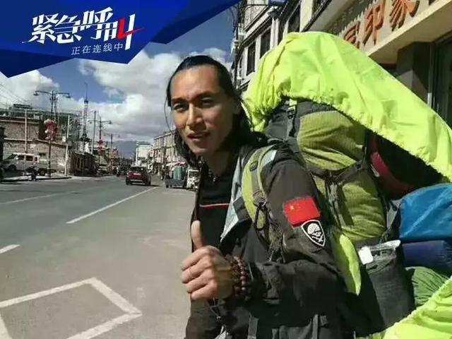 四大無人區，尚未被人類完全掌控的荒野之地！｜自駕地理 旅行 第19張