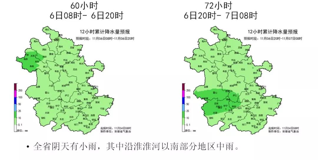 警法 正文  安徽,重庆,贵州,湖北,江苏等地将先后 出现中雨量级的降雨图片