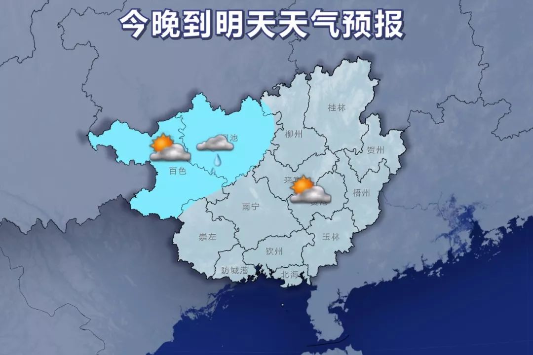 广西河池地图