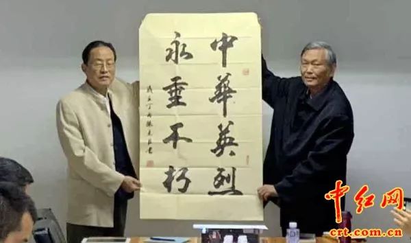 国礼艺术家张惠臣向中红网赠送书法作品(组图)
