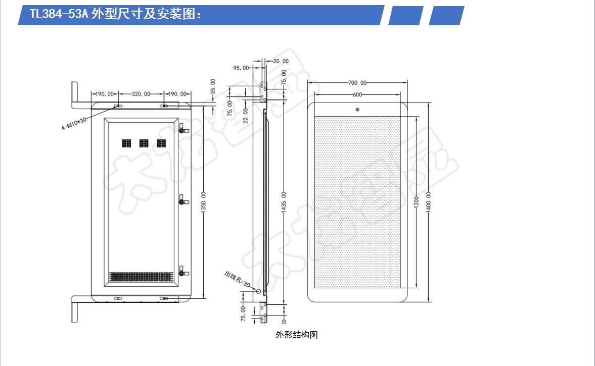 智慧路灯通用款led灯杆信息发布屏规格书53寸