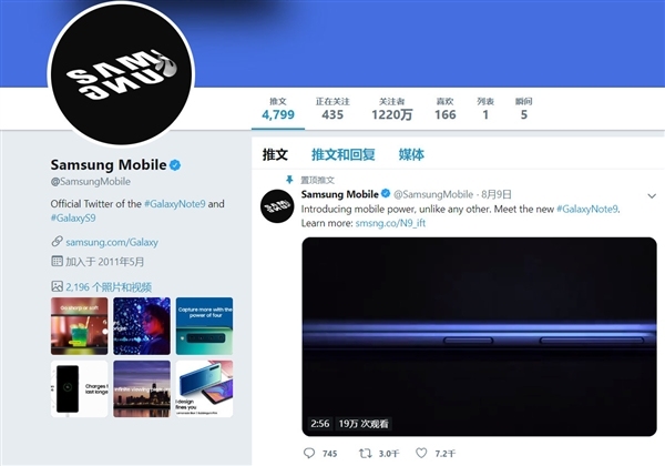 驍龍845一加6T屏下指紋發布，三星推特換頭像暗示將推出折疊手機 科技 第6張