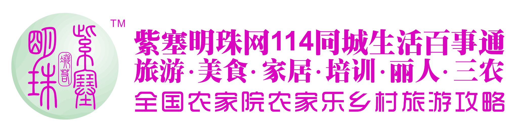 紫塞明珠 教育培訓 承德鋒華書道院 全國書法教育百強學校 雪花新闻