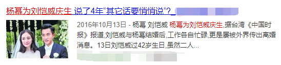 楊冪活動照曝光，淡妝現身一點也不醜，歐陽娜娜張碧晨爭相合影 娛樂 第8張