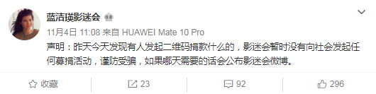 藍潔瑛姐姐今天將「見」她最後一面，藍潔瑛影迷會辟謠捐款傳聞 娛樂 第11張