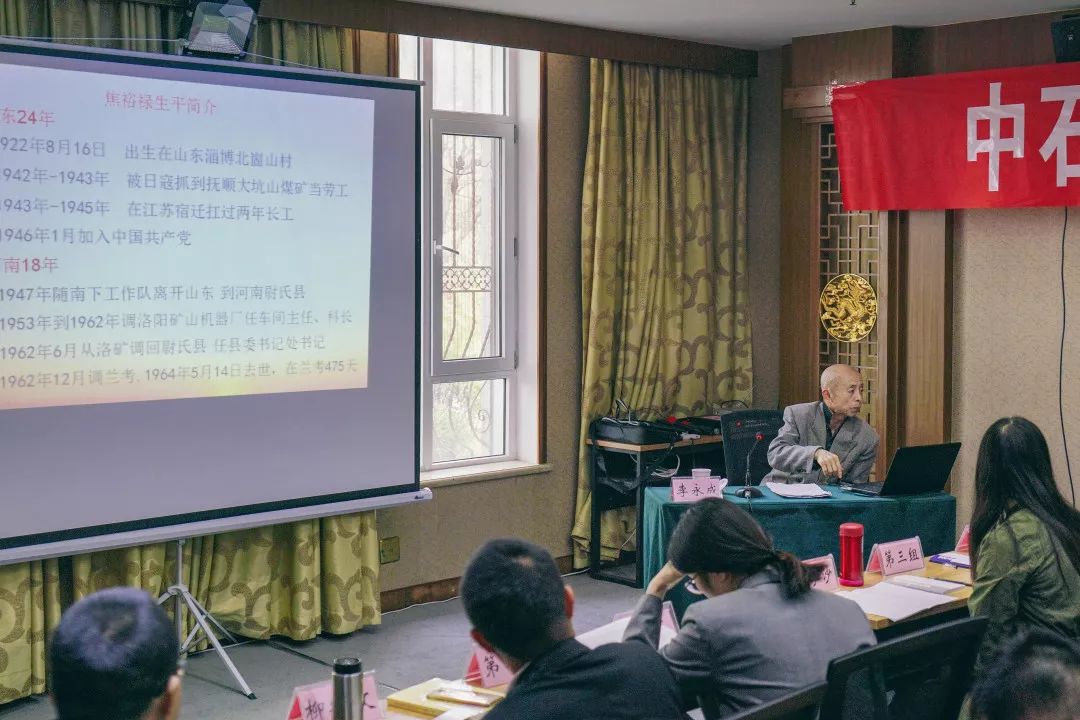 团队管理与沟通协调能力国家心理咨询师郑培军教授让学员从实践中感受