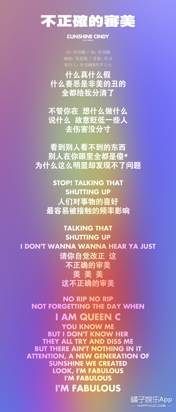 孤燕单飞歌曲谱_孤燕落花单飞图片(2)