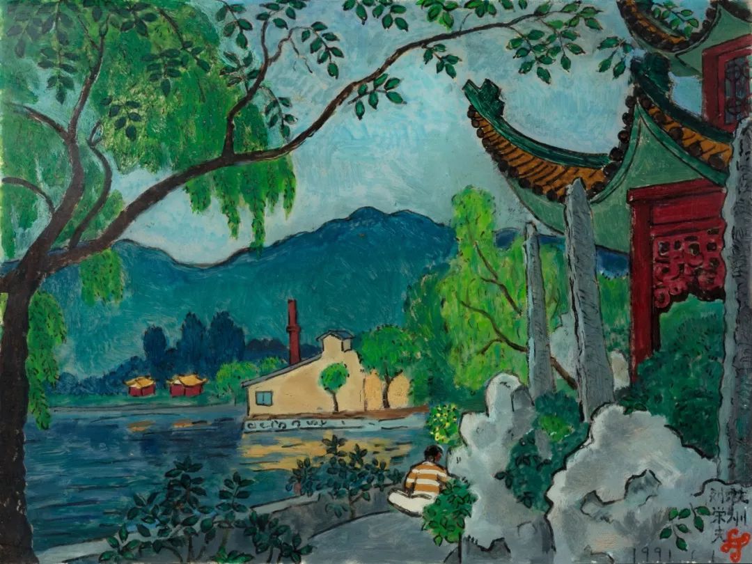 杭州西湖风景玻璃油画19×26cm1991年双辫女孩雕塑42×16×18cm1987年