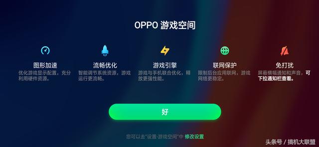 OPPO R15x成中端機新旗艦，由內而外的改變實在驚艷！ 科技 第11張