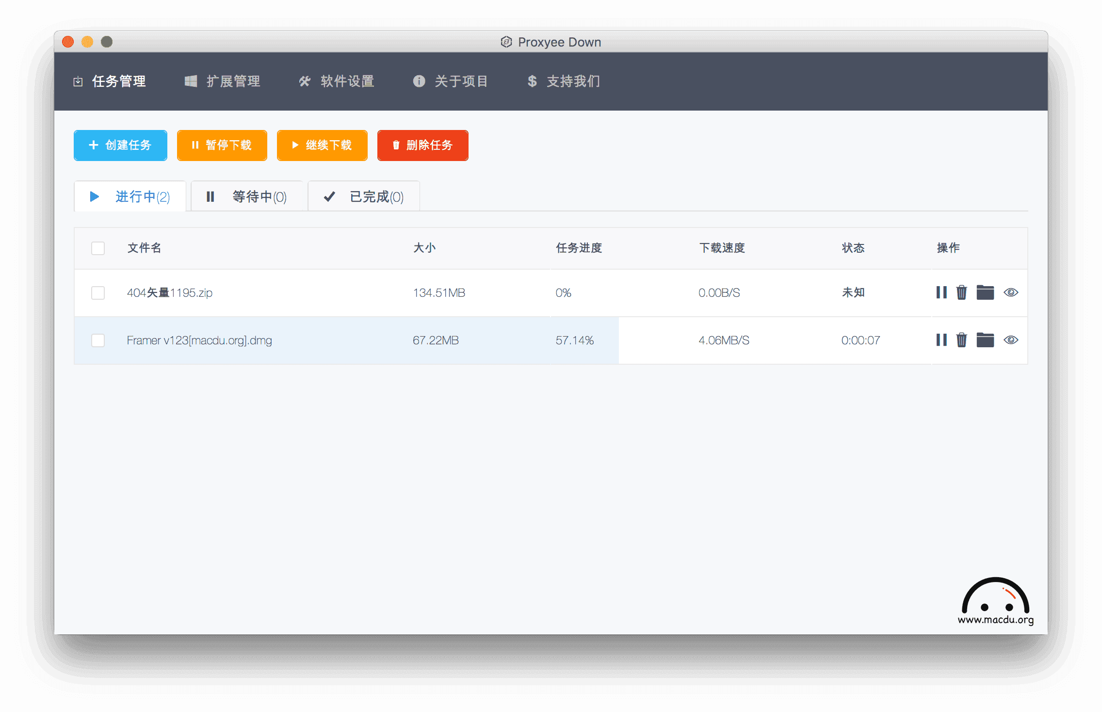 Proxyee Down百度網盤高速下載器詳細使用教程 科技 第13張