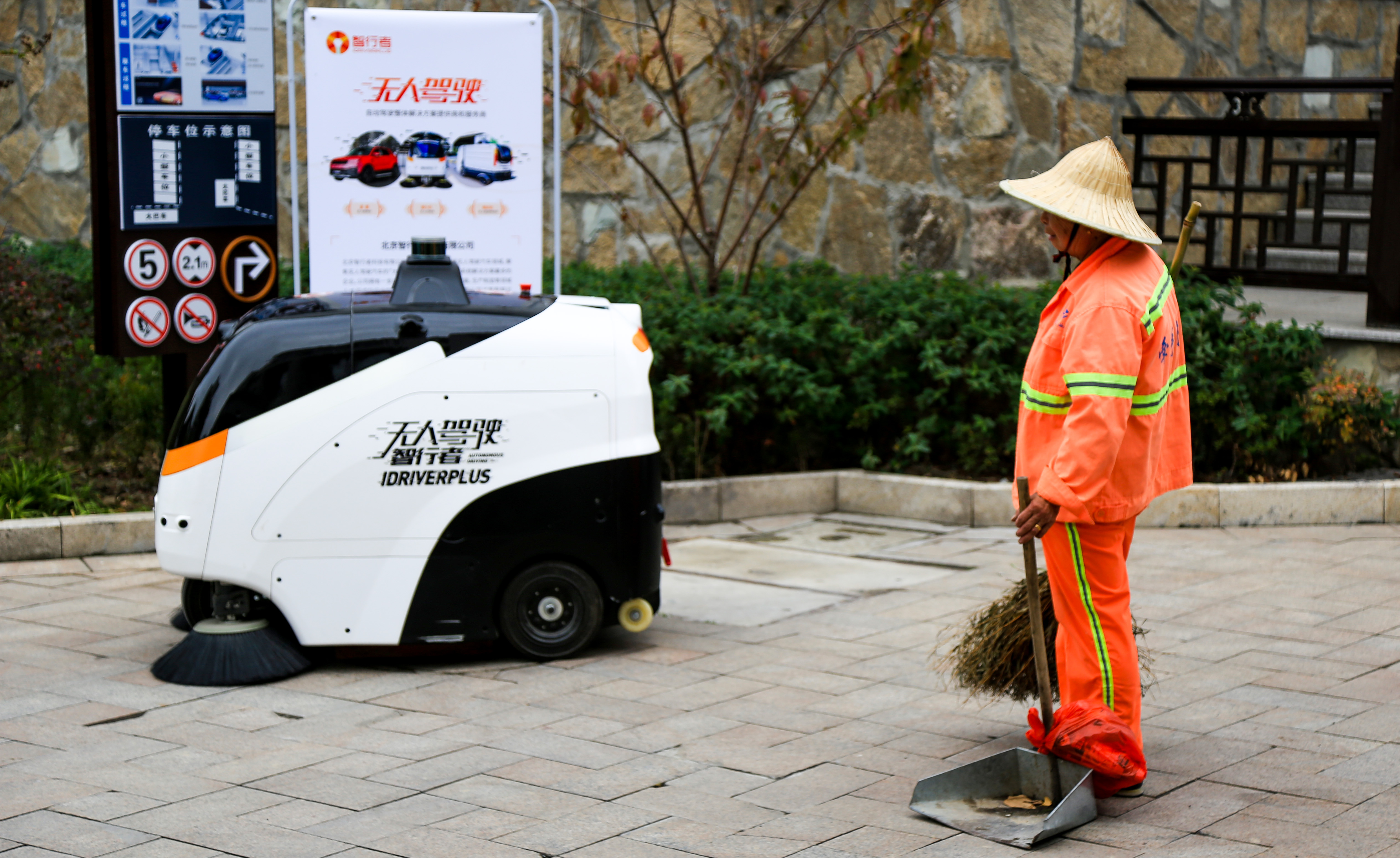 第五屆世界互聯網大會即將開幕，無人駕駛清掃車「蝸小白」已經做到商業化量產 科技 第3張