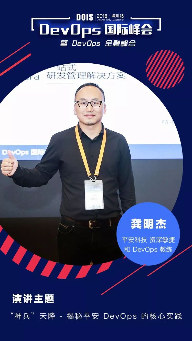 从左至右依次为:台湾著名精益布道师李智桦老师带来"devops 变革的