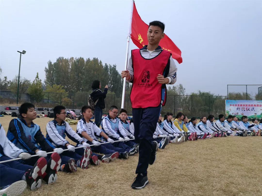 恰同学少年,风华正茂 | 泰安岱岳实验中学九年级三期研学圆满结束